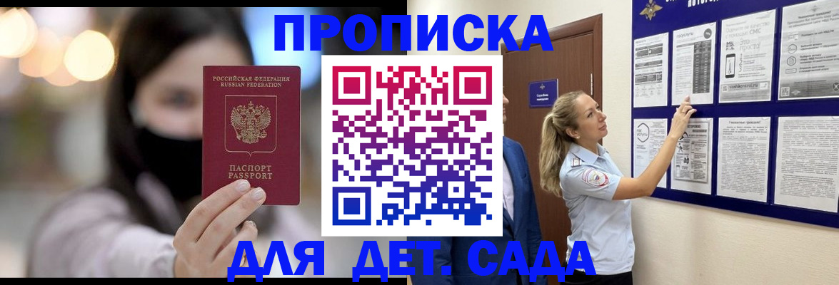 прописка поиск в Шарыпово